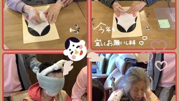 午年（うまどし）🐎