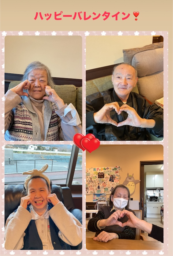 看護小規模多機能型居宅介護 ゆい　の2月イベント