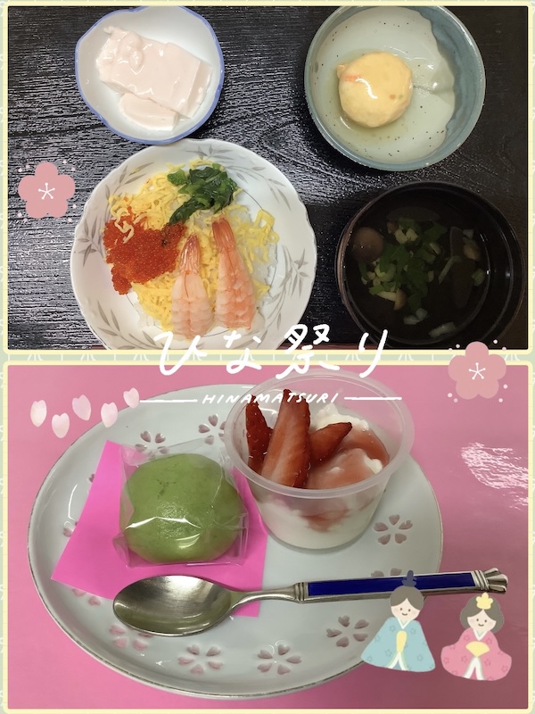施設でのひな祭り🎎