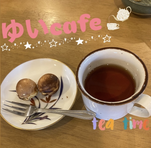 ゆいcafe🧋