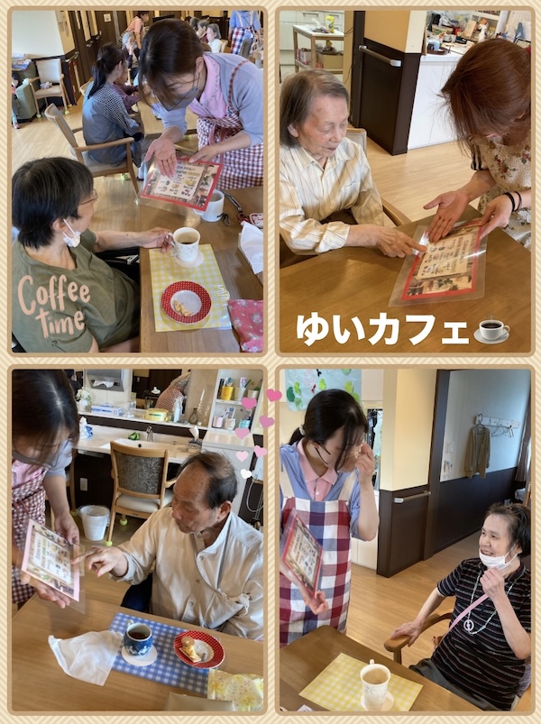 看護小規模多機能型居宅介護イベント・ユイカフェ