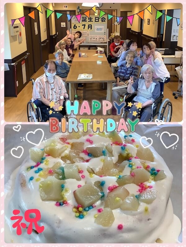 ご誕生日会